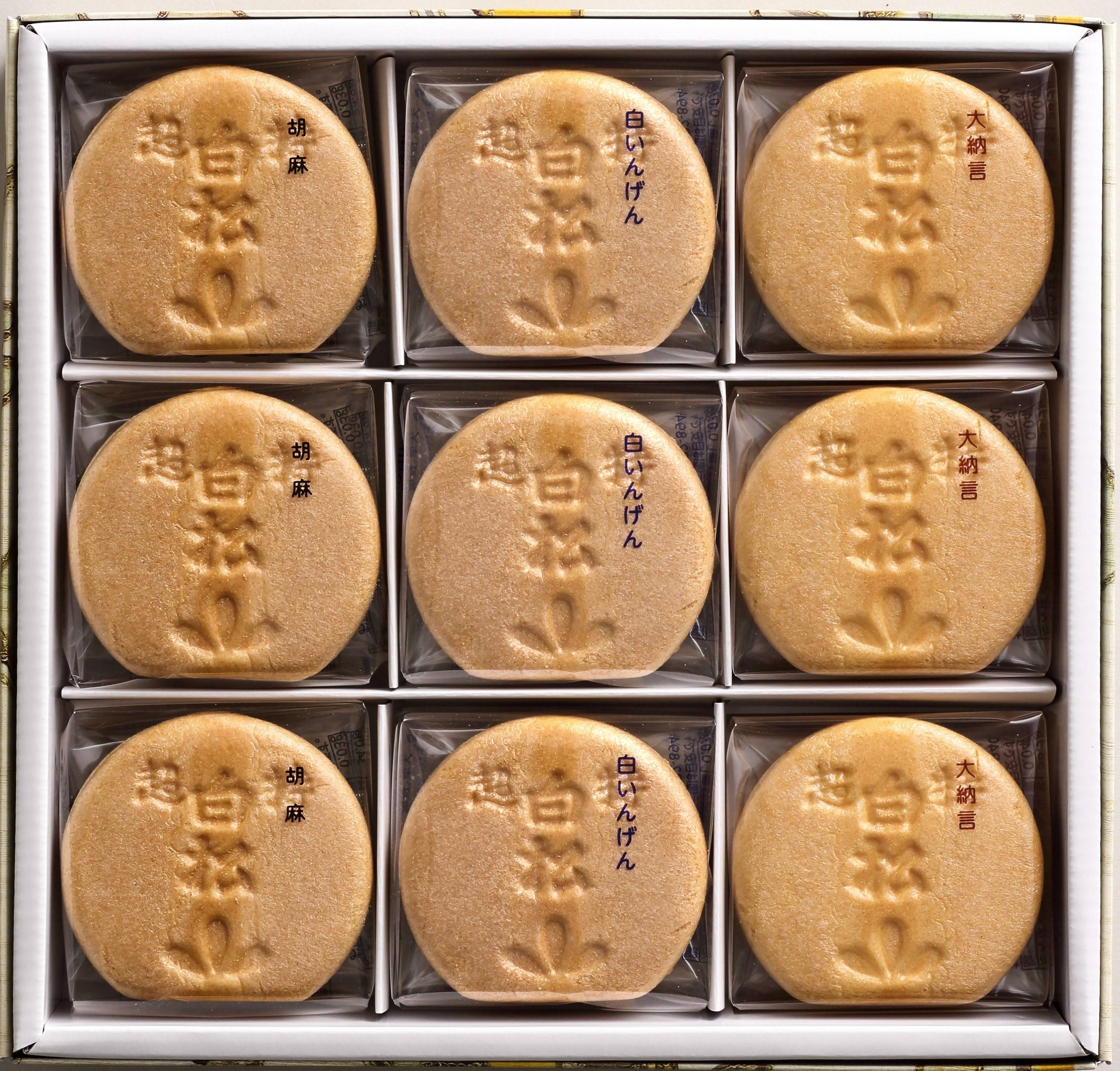 白松がモナカ 中型 18個入【白松がモナカ本舗】 | 宮城県物産振興協会