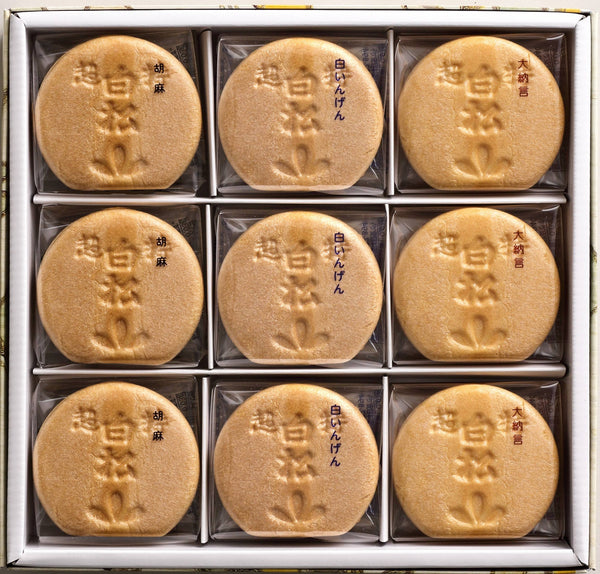 白松がモナカ 中型 18個入【白松がモナカ本舗】