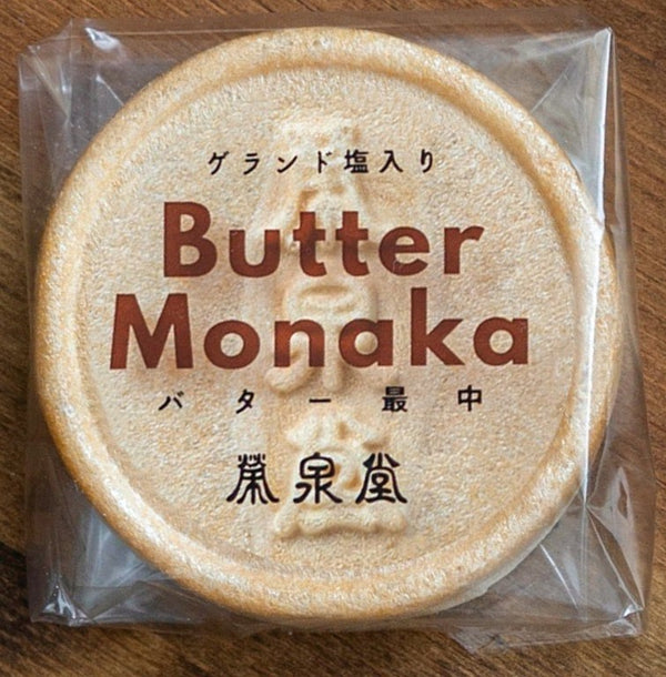 バター最中 6個入【榮泉堂】