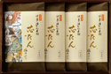 芯たん塩仕込み ES-4(120g×4)【伊達の牛たん本舗】