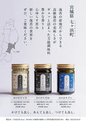 浜ののりだれ定番セット【SEASAW】