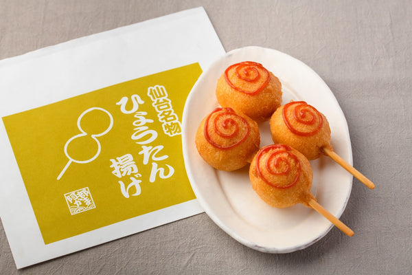 ひょうたん揚げ 5本入【阿部蒲鉾店】