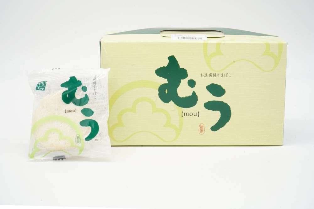 むう 10個入【松島蒲鉾本舗】 | 宮城県物産振興協会オンライン