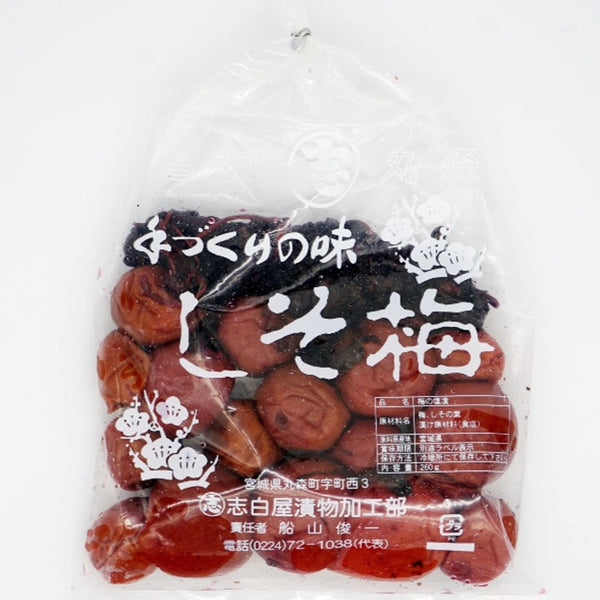 手づくりの味 しそ梅  260g
