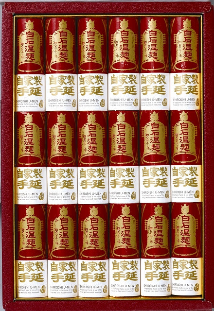 手延 白石温麵 18束入【きちみ製麵】