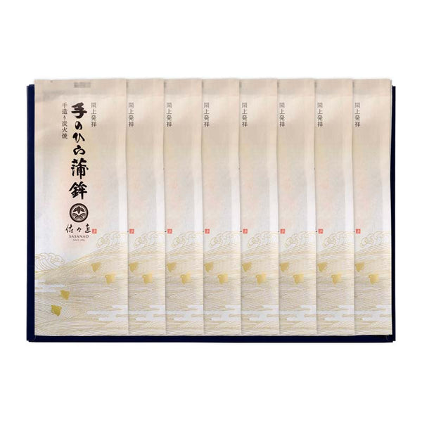 手のひらかまぼこ詰合せ 8枚入【佐々直】