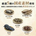 人は登米のだし(50袋)【日高見屋】