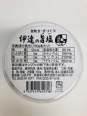 伊達の旨塩-100gカップ-(3個セット)【山田油業】