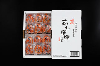 ※予約注文商品　ほしな之あんぽ柿　12個化粧箱入 【保科栄男商店】