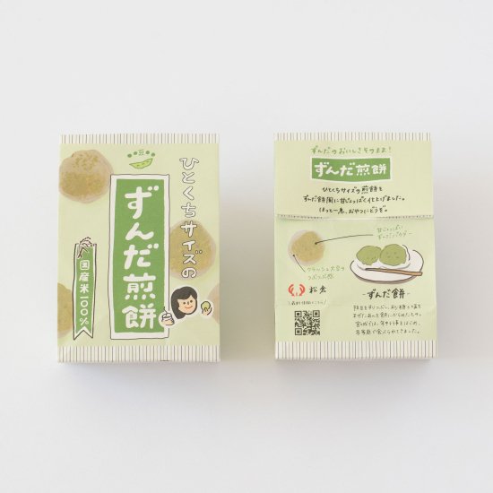ひとくちサイズのずんだ煎餅 4袋セット【松倉】 | 宮城県物産振興協会