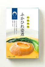 ふかひれ姿煮  150g×3【石渡商店】