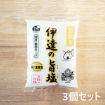 伊達の旨塩-300ｇ 袋 -（3個セット）【山田油業】