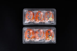 ※予約注文商品　ほしな之あんぽ柿　ご自宅用6個(3個×2パック) 【保科栄男商店】