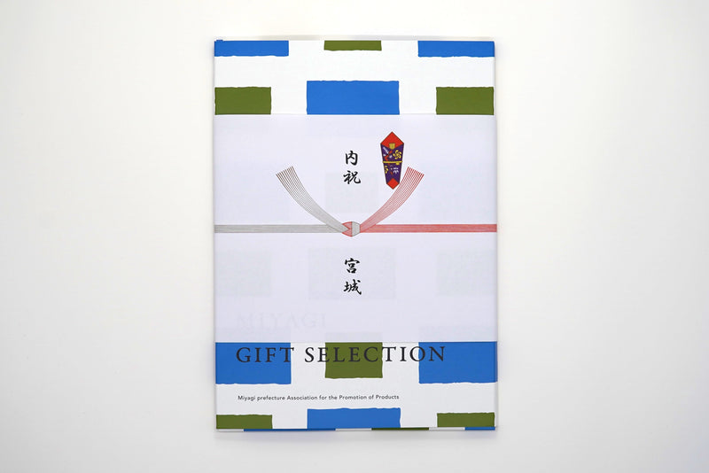 熨斗【内祝】