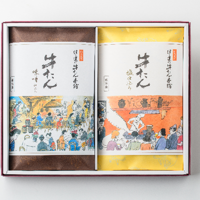 牛たん詰合せ　RMS-1（塩・味噌　各1）【伊達の牛たん本舗】
