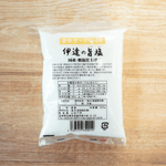 伊達の旨塩-300ｇ 袋 -（3個セット）【山田油業】