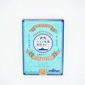 みなと塩竃海保カレー+宮城のお米セット