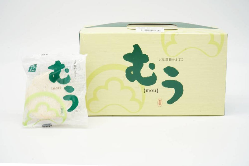 むう　10個入【松島蒲鉾本舗】