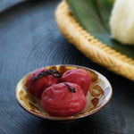 手づくりの味　しそ梅　 260ｇ　