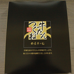 牛タン入つくね　２０本入【ヤマサコウショウ】