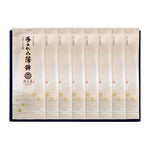 手のひらかまぼこ詰合せ　8枚入【佐々直】