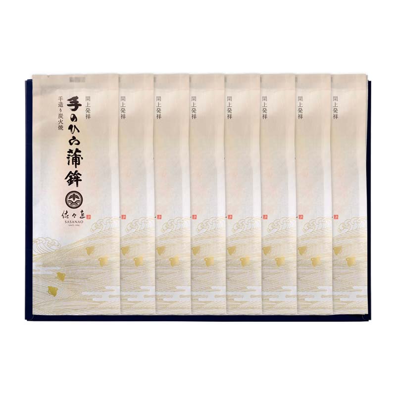 手のひらかまぼこ詰合せ　8枚入【佐々直】