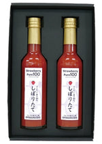 ストロベリーピュア100しぼりたて　2本詰【田所食品】