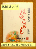 はらこ飯セット（2合用）【網地島屋】