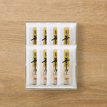 極上笹かまぼこ詰合せ　20枚入【白謙蒲鉾店】