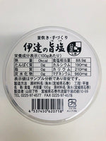 伊達の旨塩-100ｇカップ-【山田油業】