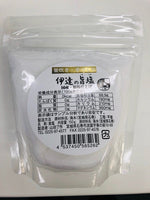 伊達の旨塩-150ｇスタンドパック-【山田油業】