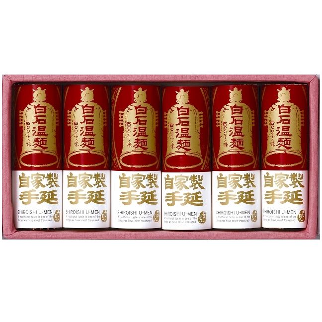 手延　白石温麺　6束入【きちみ製麵】