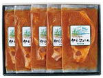 宮城県産豚ロース味噌漬け　I-25M【伊豆沼農産】