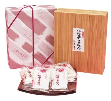 松島こうれん　20袋入【紅蓮屋】