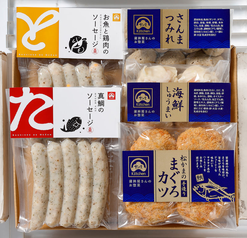 松かまキッチン　バラエティーセット【松島蒲鉾本舗】